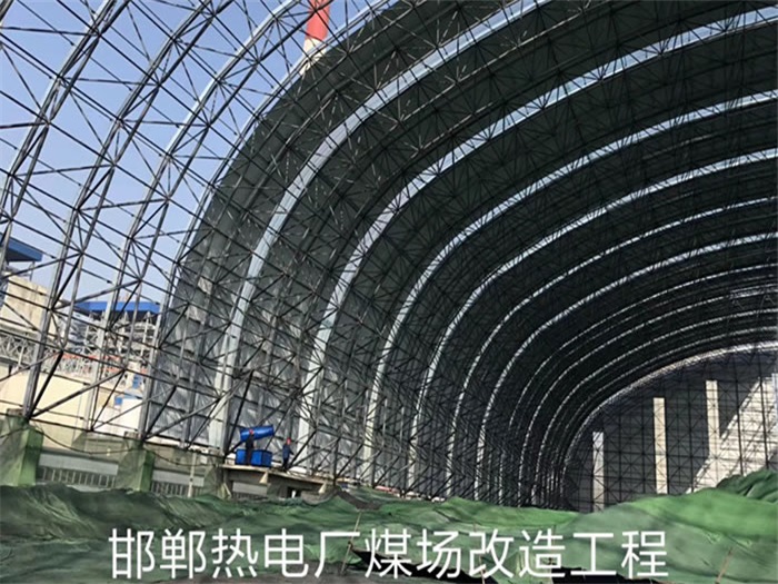 金昌热电厂煤场改造工程