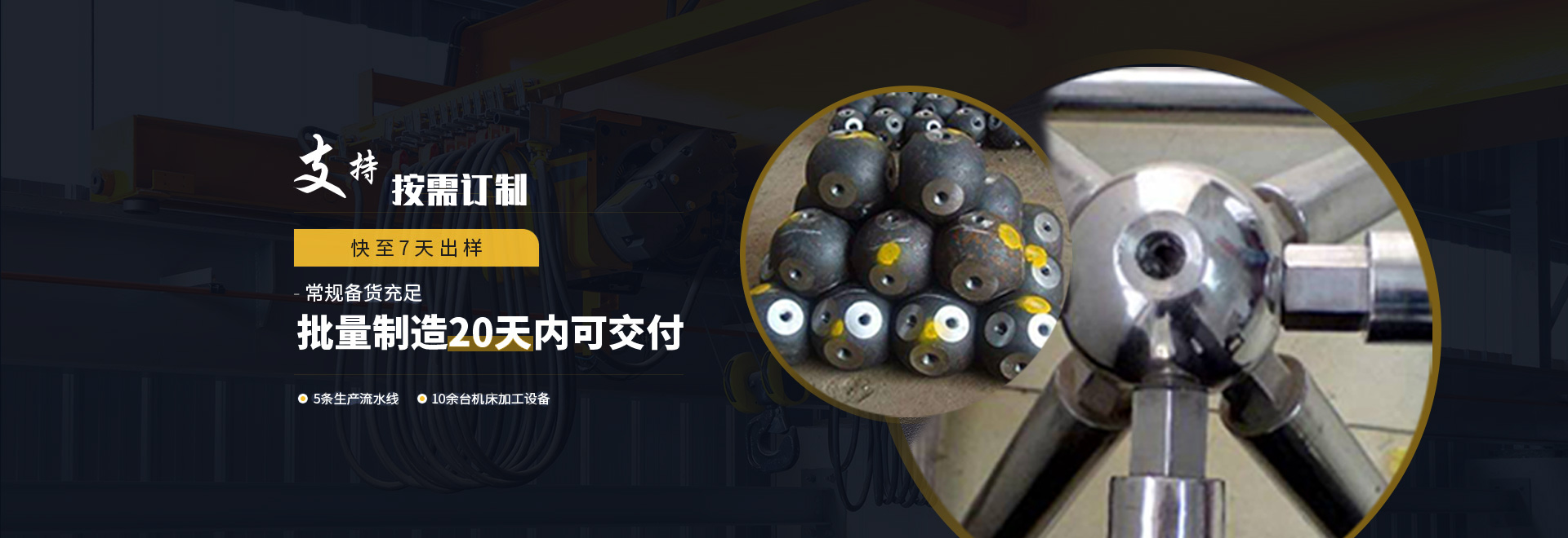 金昌1